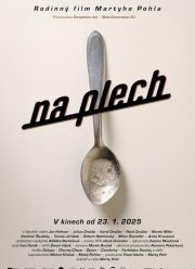 ��������� ���� (2025)