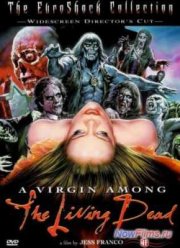Девственница среди живых мертвецов (1973)