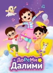 ������ ������ (2021)