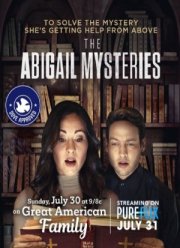 ������� ��� ������� (2023)