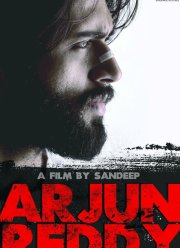 Арджун Редди (2017)