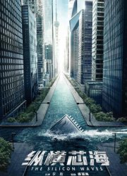 ���������� ����� (2024)