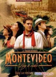 До встречи в Монтевидео! / Монтевидео, увидимся! (2014)