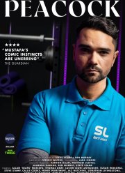 Павлин (1-2 Сезон)