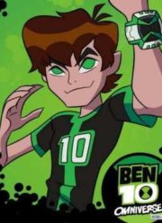Бен 10: Омниверс (2012)