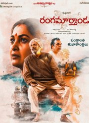 ������� ������ (2023)