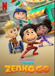 ������� �����, �����! (1-2 �����)