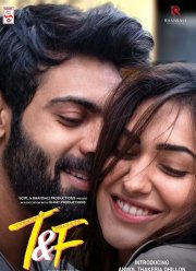 �������� � ������� (2021)