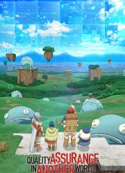 Этот мир слишком несовершенен (2024)