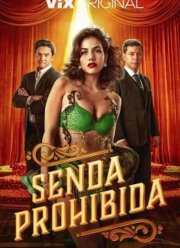 ��������� ����� (2023)