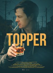 ������ (2025)