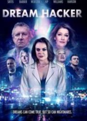 ����� ���� (2025)