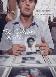 ��������� ������ (2019)