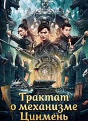 ������� � ��������� ������� (2025)