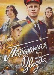 �������� ������ (2024)