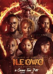 �������� ��� (2022)