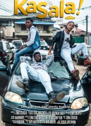 ������������ (2018)