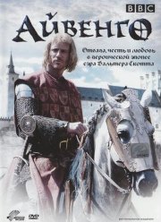 ������� (1997)