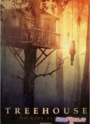 Шалаш на дереве (2014)