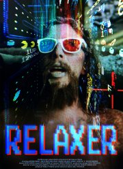 �������� (2018)