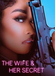 Секрет жены (2023)