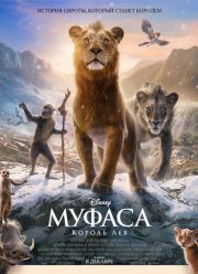 ������: ������ ��� (2024)