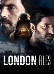 Лондонские файлы (2022)