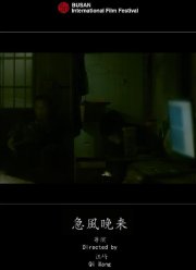 ������ (2021)