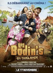 ������ � �������� (2021)