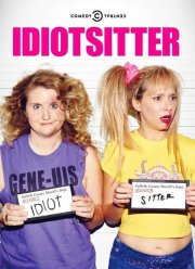 ���� ��� ������� (2014)