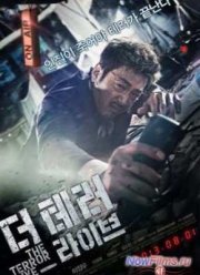 Террор в прямом эфире / 90 минут террора (2013)