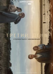 ������ ���� (1 �����)