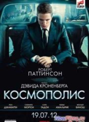 ���������� (2012)