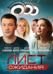 ���� �������� (2012)