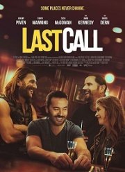 ������ ��������� ������� (2019)