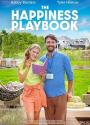 ������� �� ������� (2023)