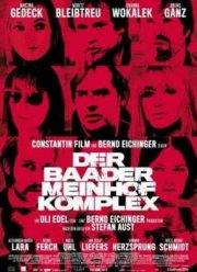 Комплекс Баадер-Майнхоф (2008)