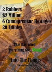 В омут с головой (2021)