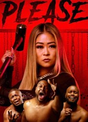 ���������� (2023)