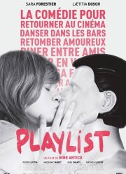 Плейлист (2021)