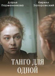 ����� ��� ����� (2022)