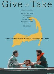 Плюс-Минус (2020)