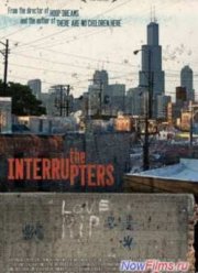 Борцы с насилием (2012)