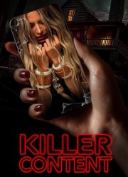 ������� ������� (2025)