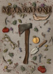 ������� (2022)