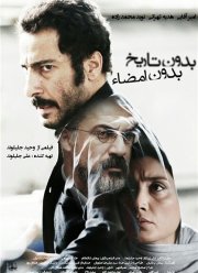 �� ����, �� ������� (2017)