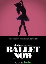 Балет сегодня (2018)