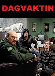 Дневная смена (2008)