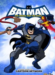 Бэтмен: Отвага и смелость (1-3 Сезон)