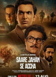 ��������� ����� (2025)